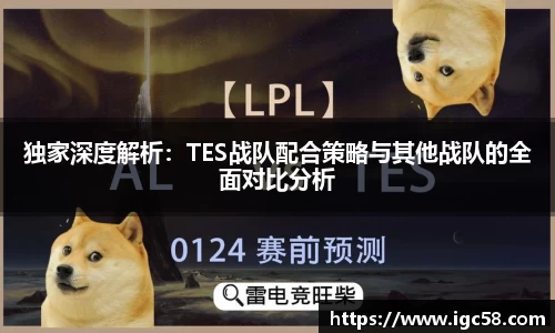 米兰体育