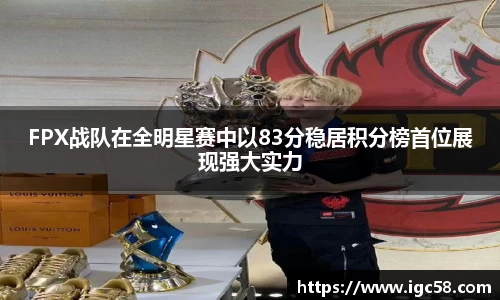 ac米兰体育
