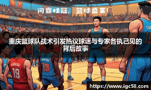 米兰体育官网