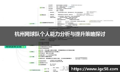 ac米兰体育