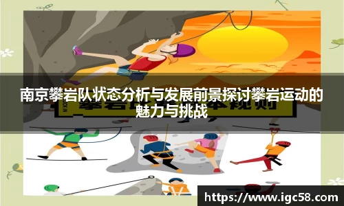 ac米兰体育