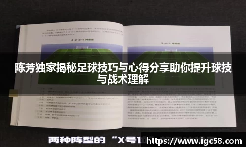 米兰体育