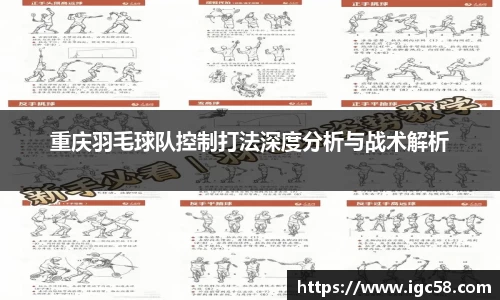 米兰体育官网