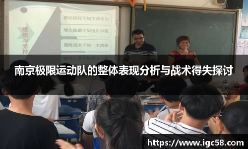 ac米兰体育