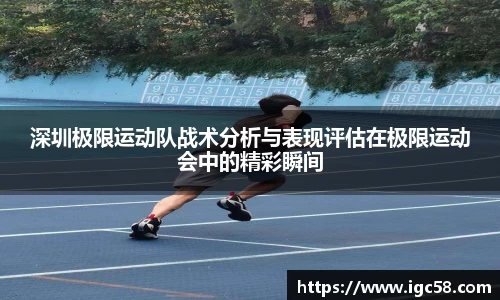 ac米兰体育