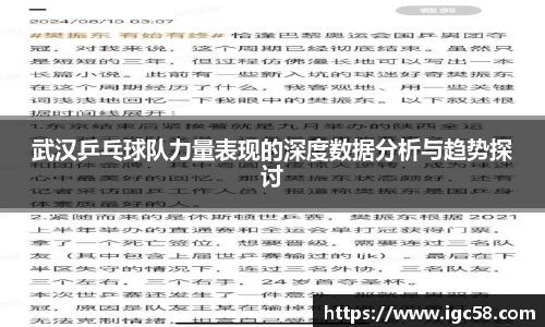 ac米兰体育