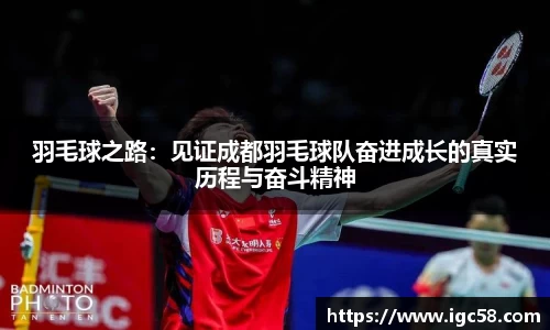 米兰体育官网