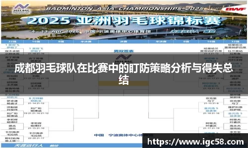 ac米兰体育