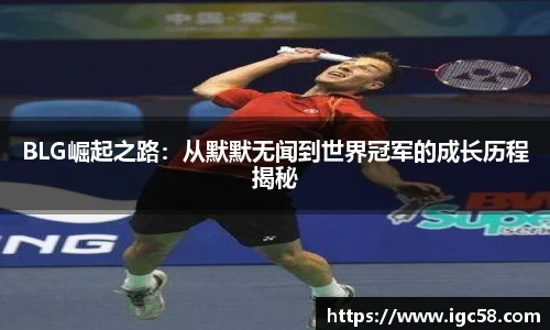 米兰体育
