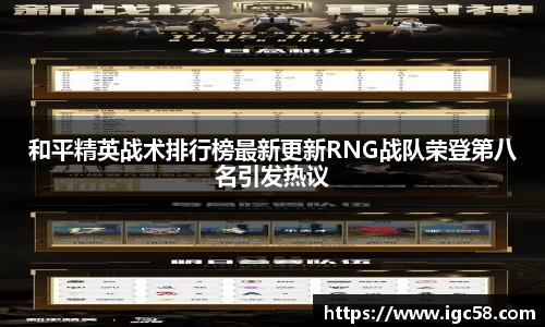 米兰体育官网