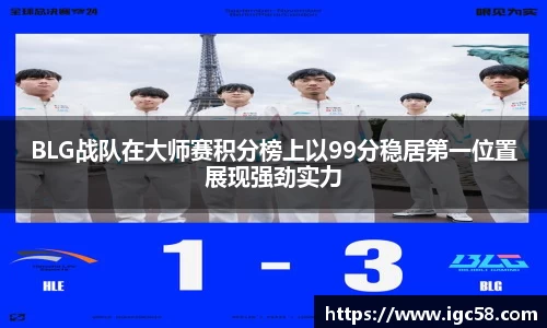 ac米兰体育