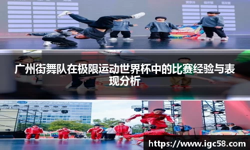 ac米兰体育