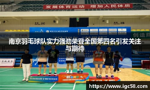 米兰体育官网