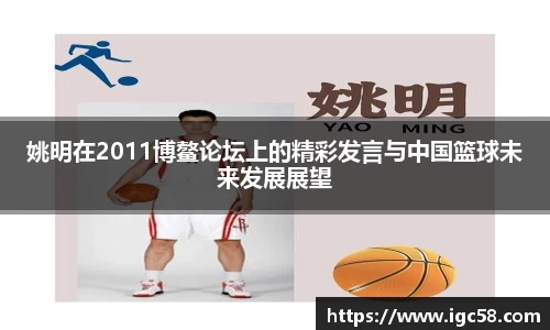 ac米兰体育