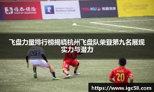 米兰体育