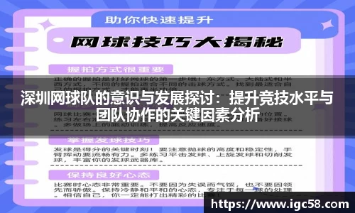 米兰体育