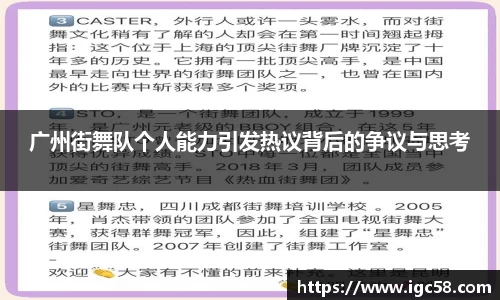 ac米兰体育