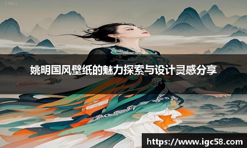 米兰体育