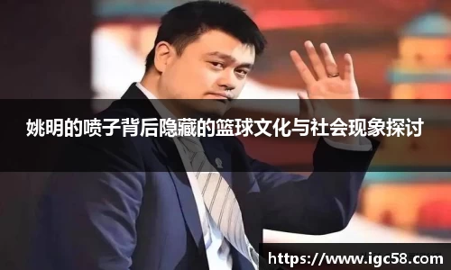 米兰体育