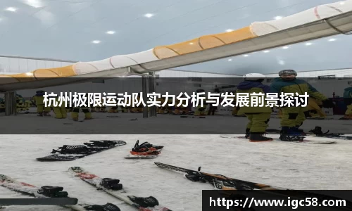 ac米兰体育