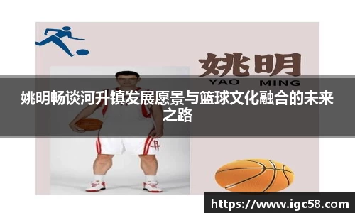 ac米兰体育