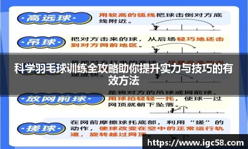 ac米兰体育
