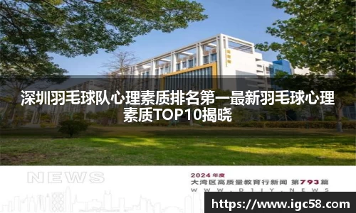 ac米兰体育
