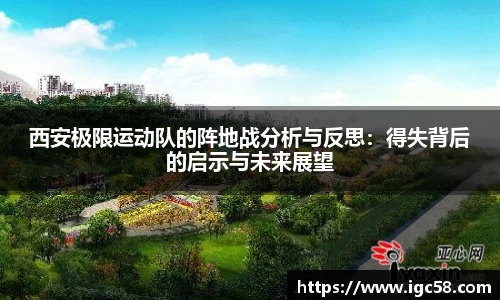 米兰体育官网