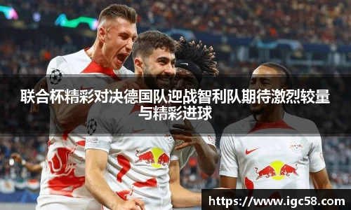 ac米兰体育