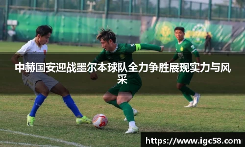 米兰体育官网
