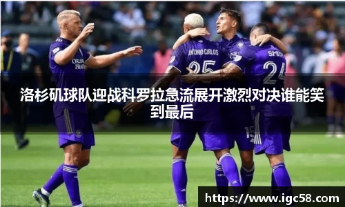 ac米兰体育