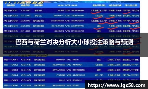 ac米兰体育