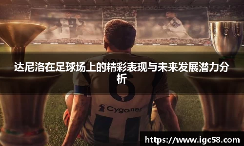 米兰体育