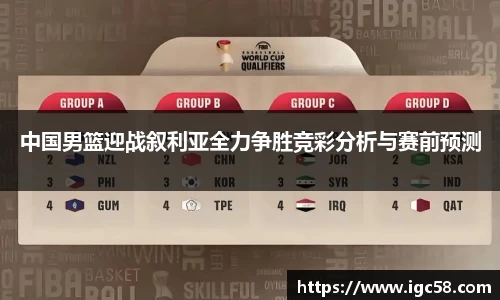 ac米兰体育