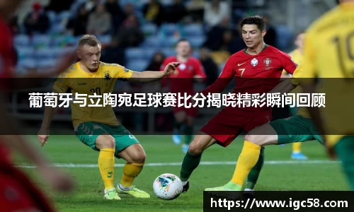 ac米兰体育