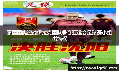 米兰体育官网