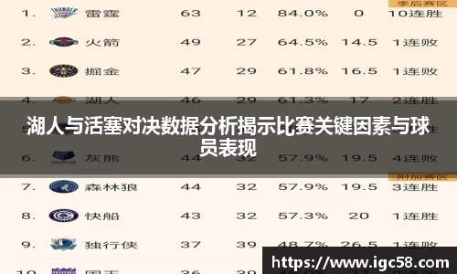 ac米兰体育