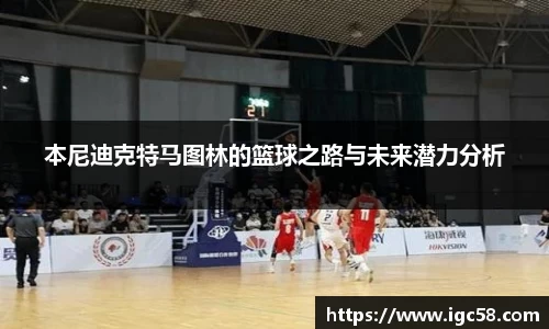米兰体育官网