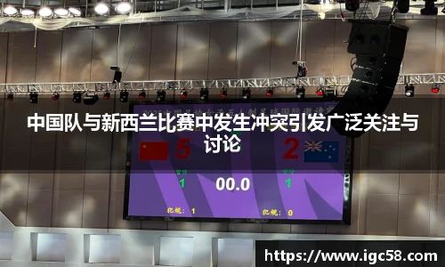 米兰体育