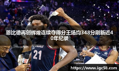 米兰体育