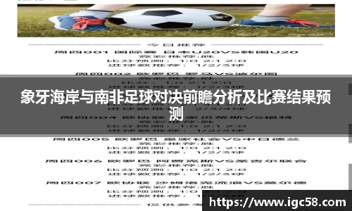 ac米兰体育