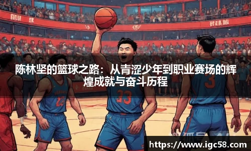 ac米兰体育