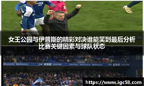 米兰体育官网