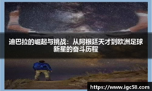 米兰体育