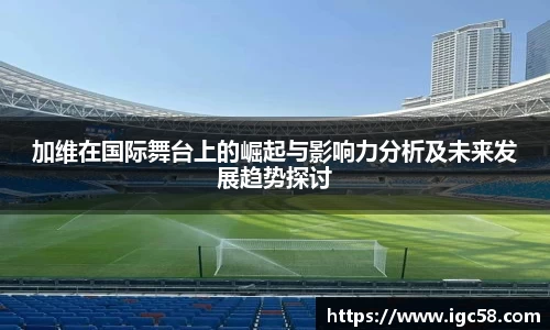 米兰体育