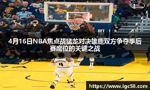 ac米兰体育
