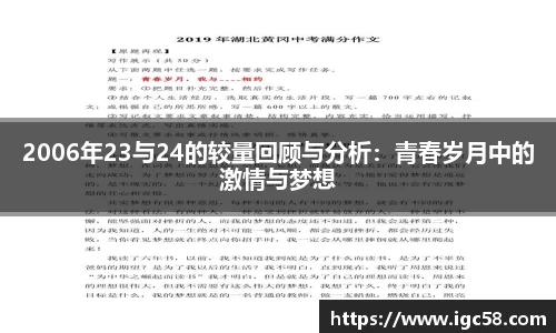 米兰体育官网