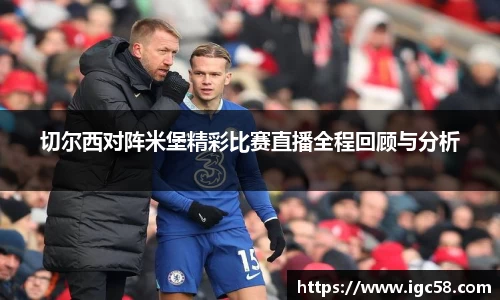 米兰体育官网