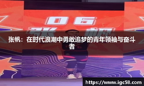 米兰体育官网