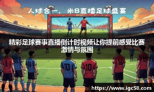 米兰体育官网